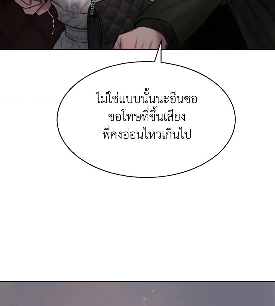 หน้า 101