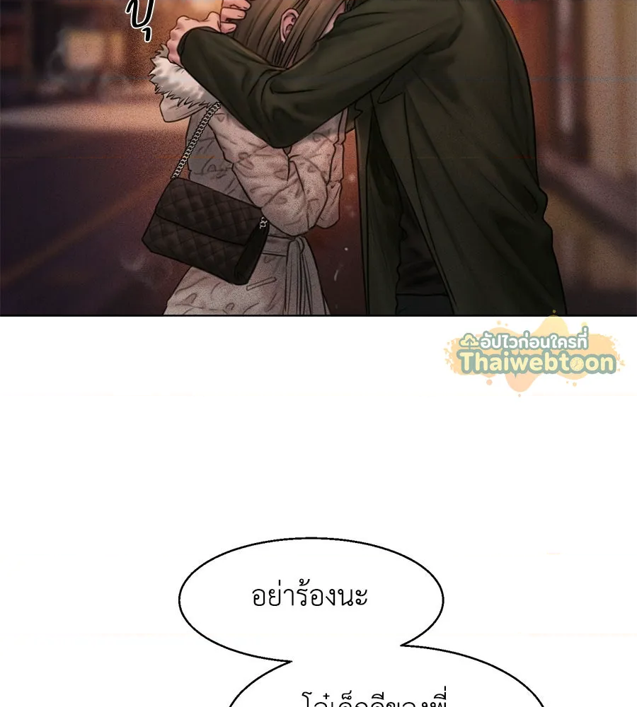 หน้า 103