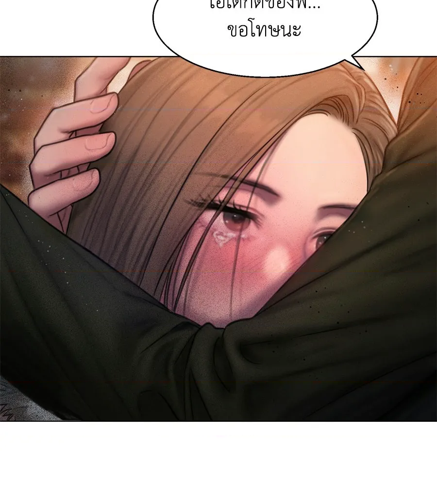 หน้า 104