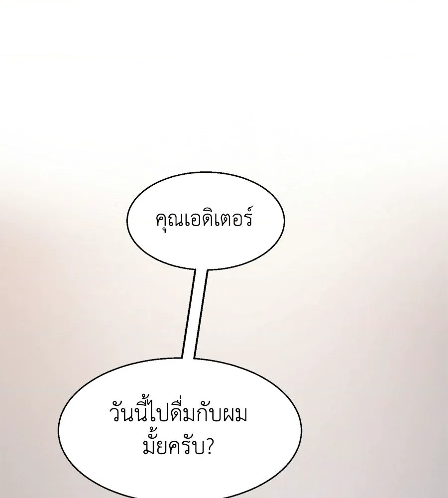 หน้า 112