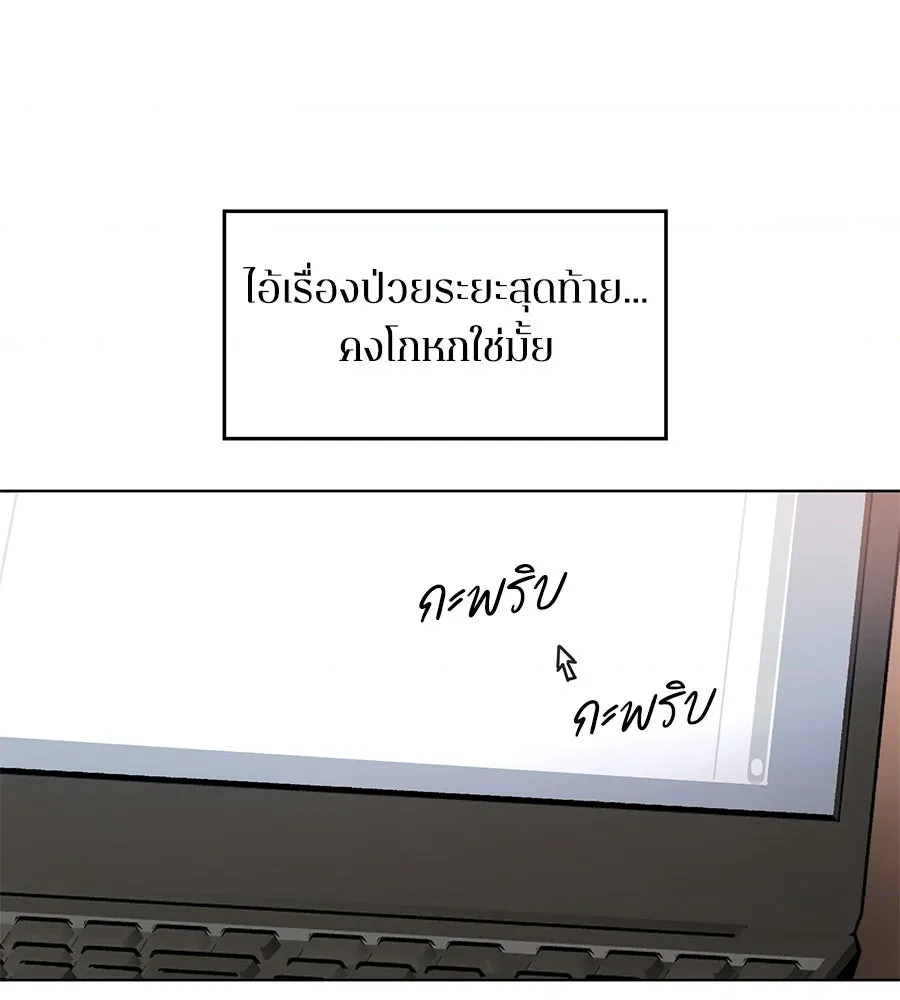 หน้า 116