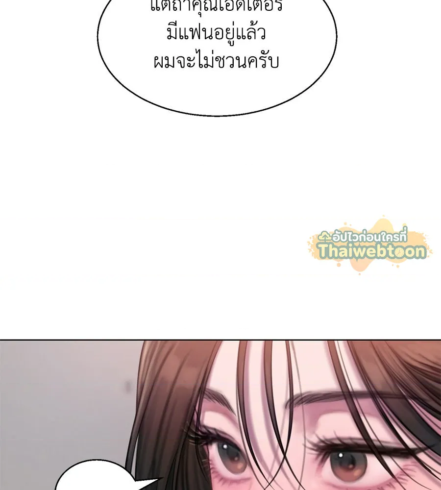 หน้า 121