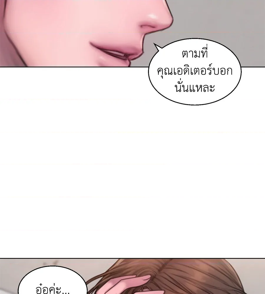 หน้า 123