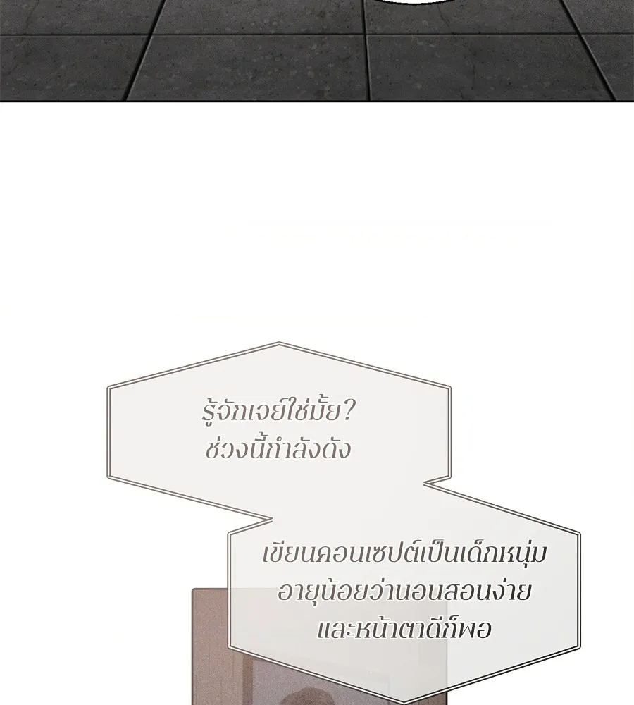 หน้า 133