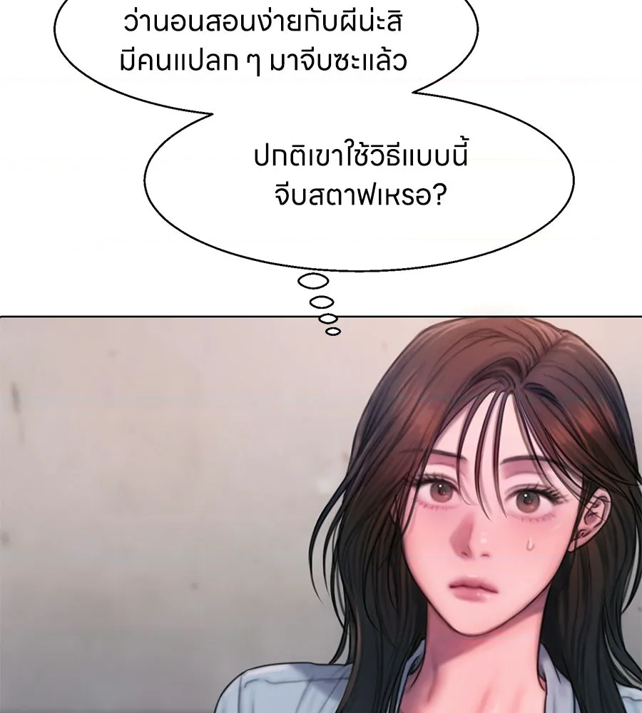 หน้า 136