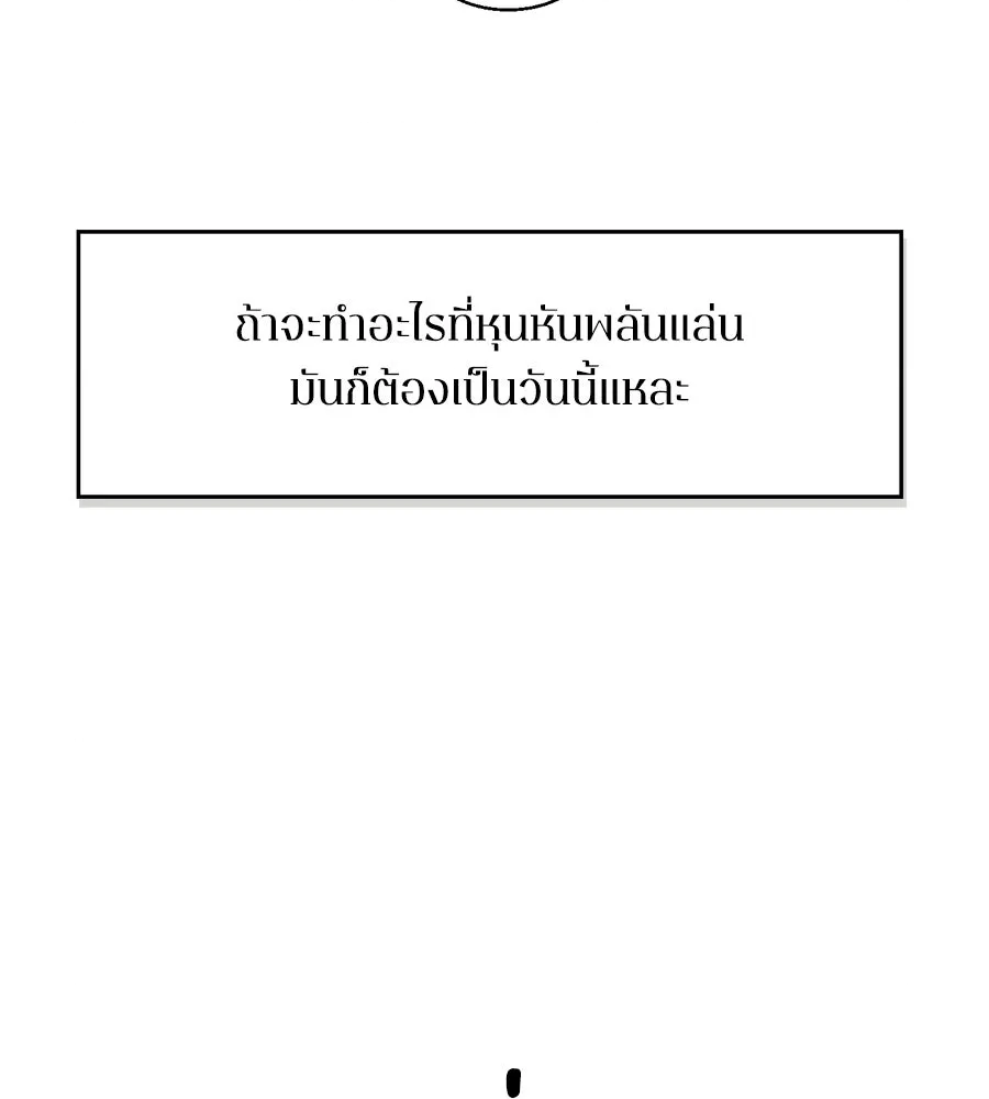 หน้า 141