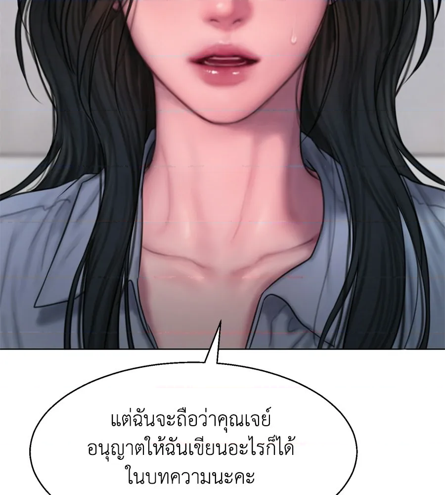 หน้า 144