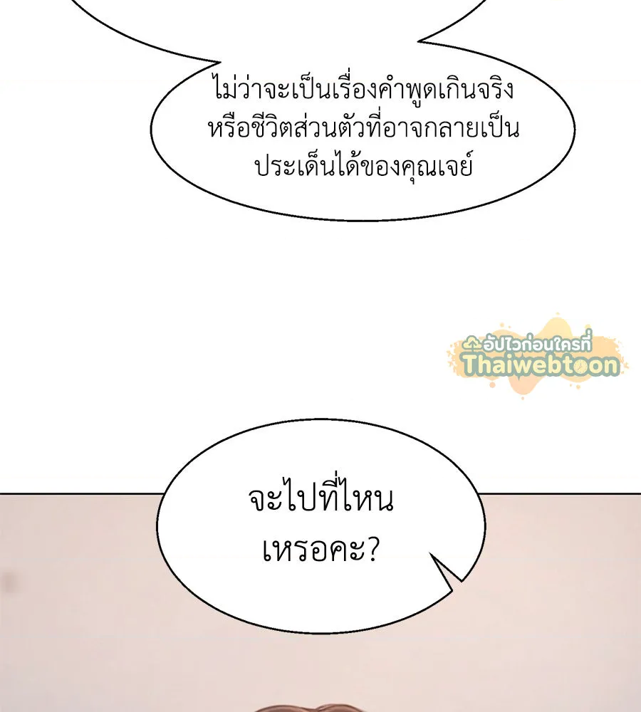 หน้า 145