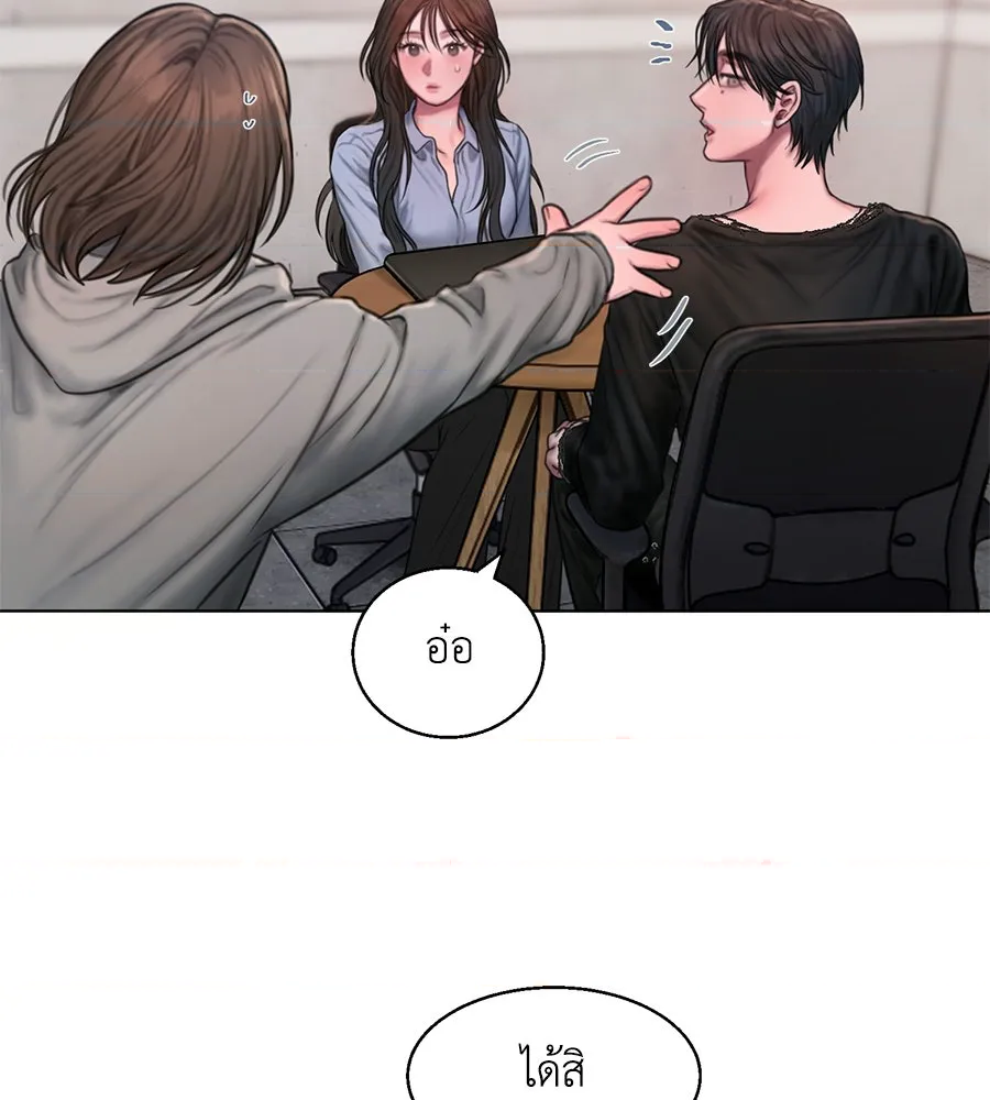 หน้า 148