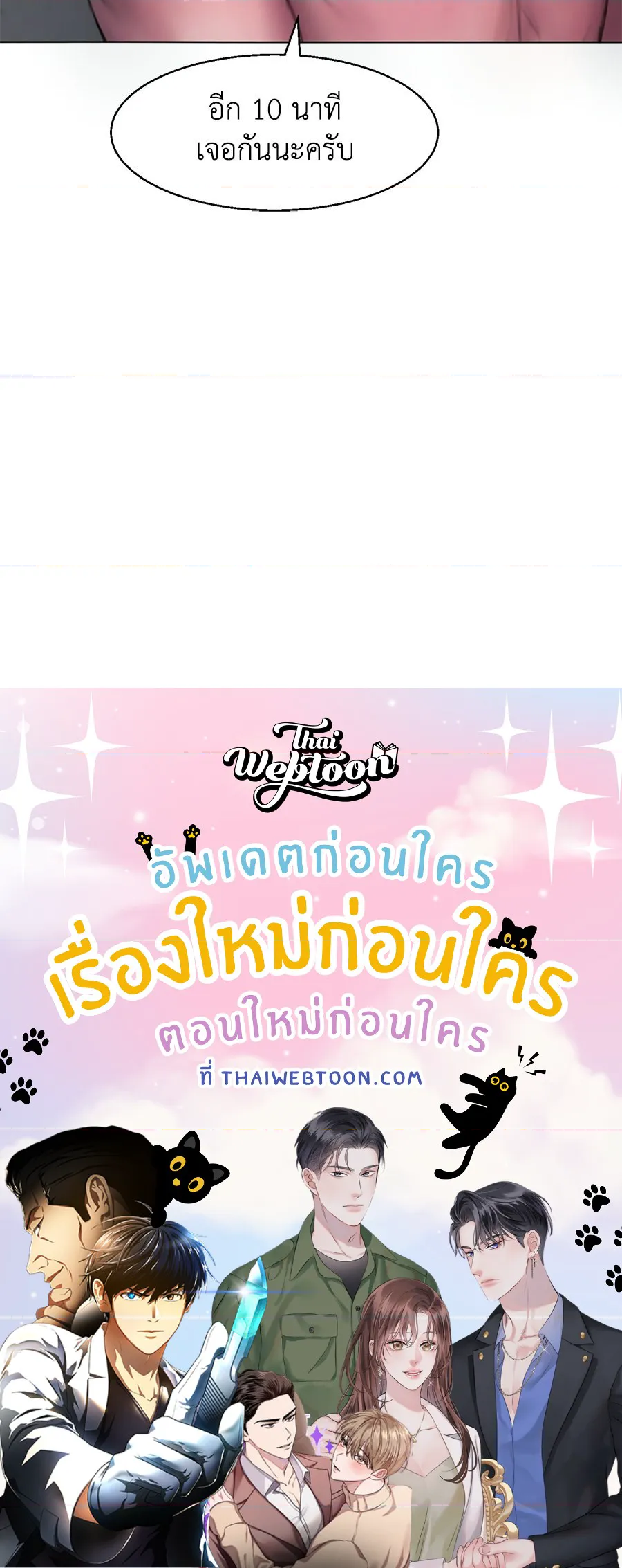 หน้า 158