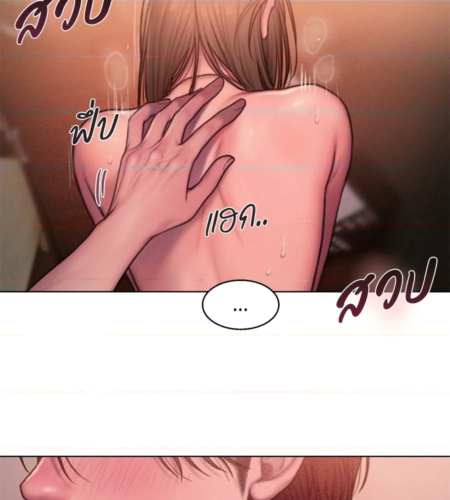 หน้า 77