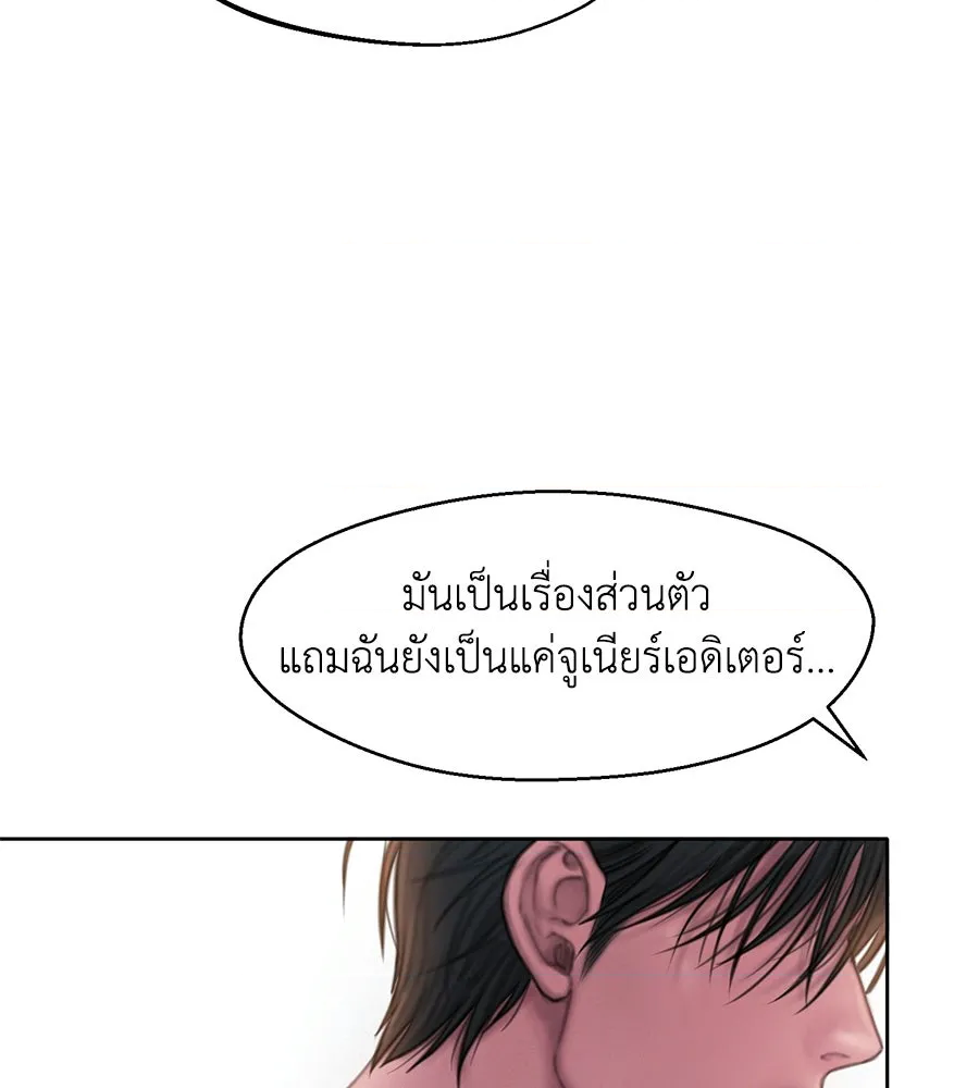 หน้า 63