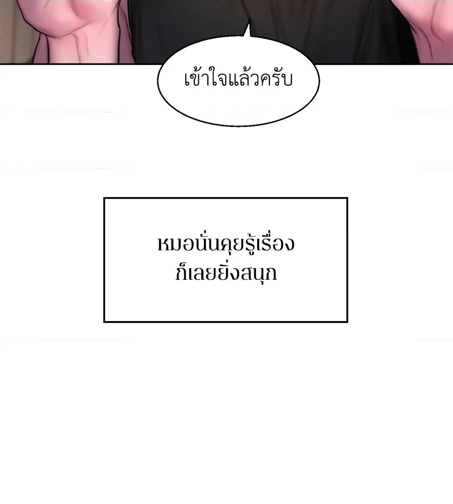 หน้า 75
