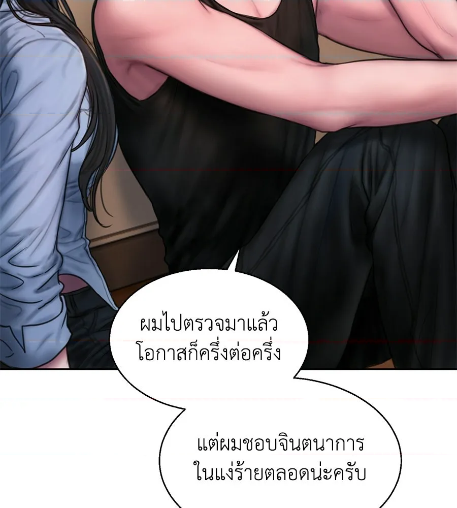 หน้า 77