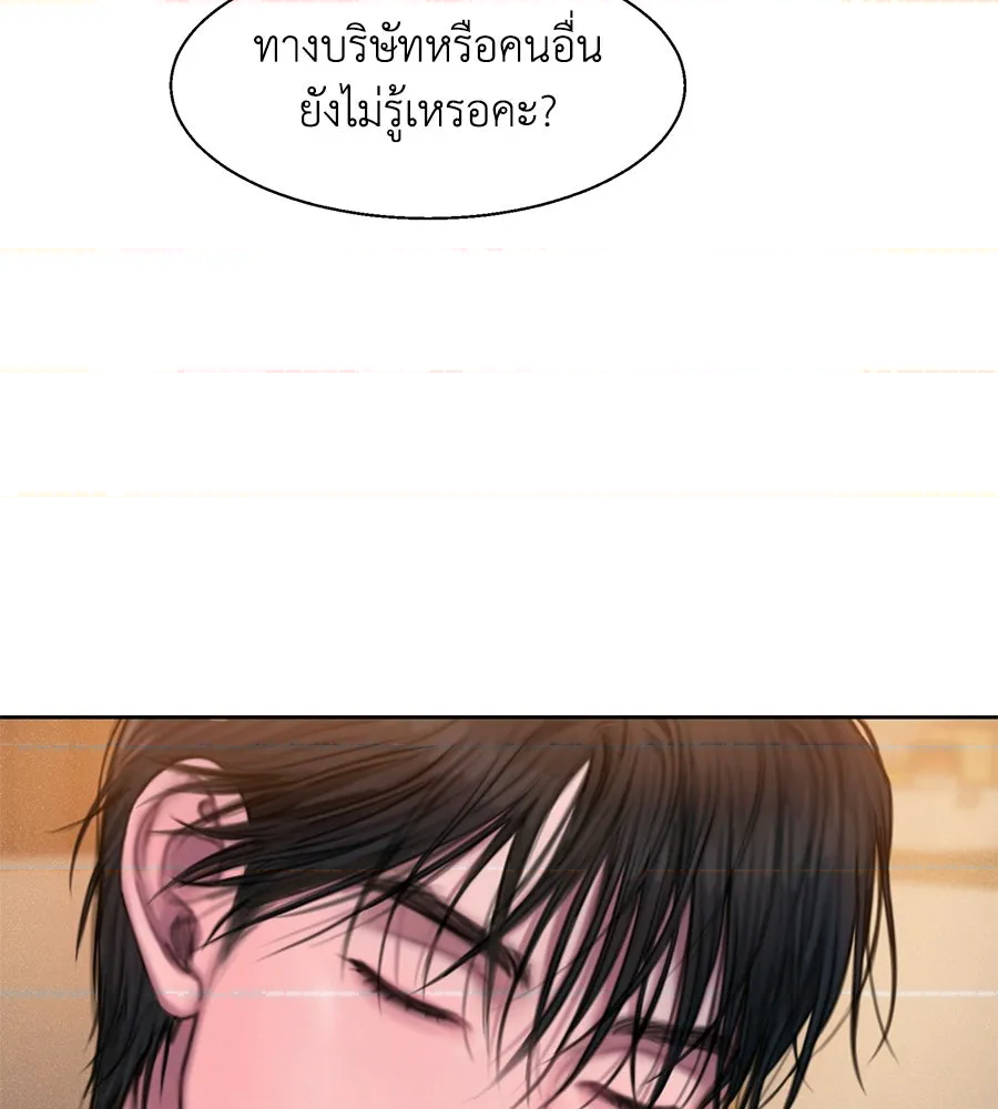 หน้า 79