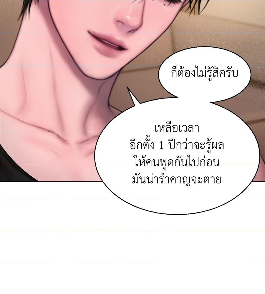 หน้า 80