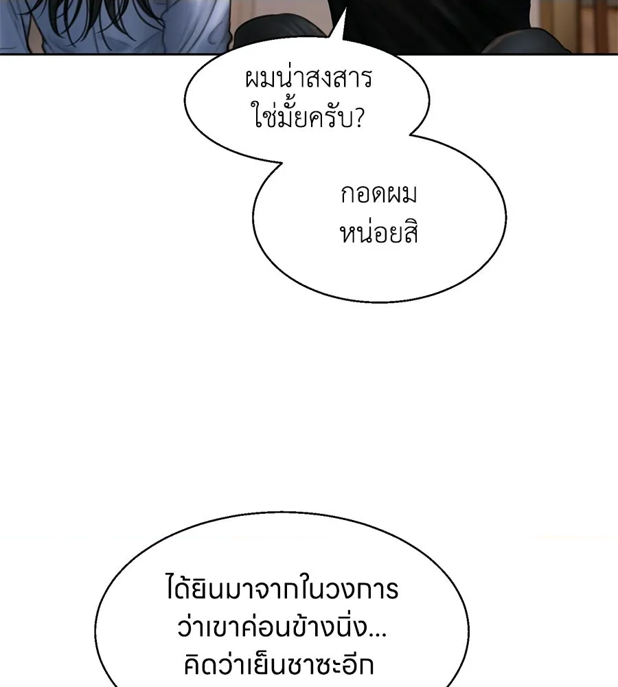 หน้า 82