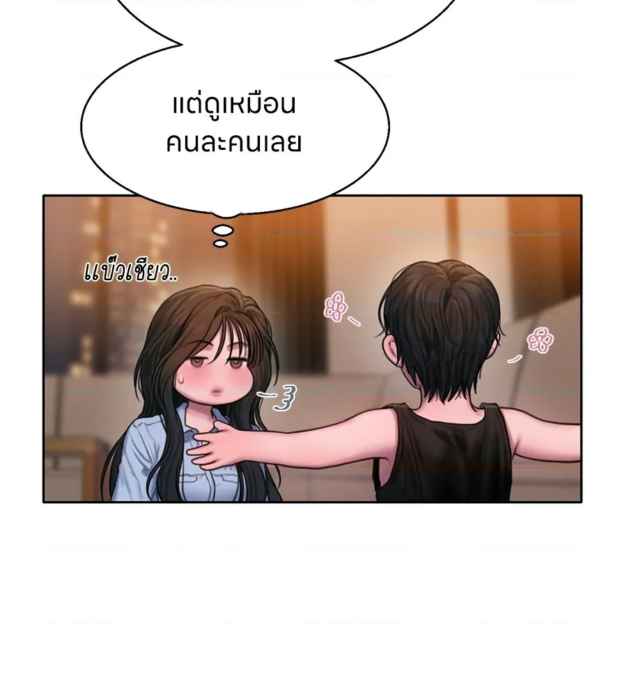 หน้า 83