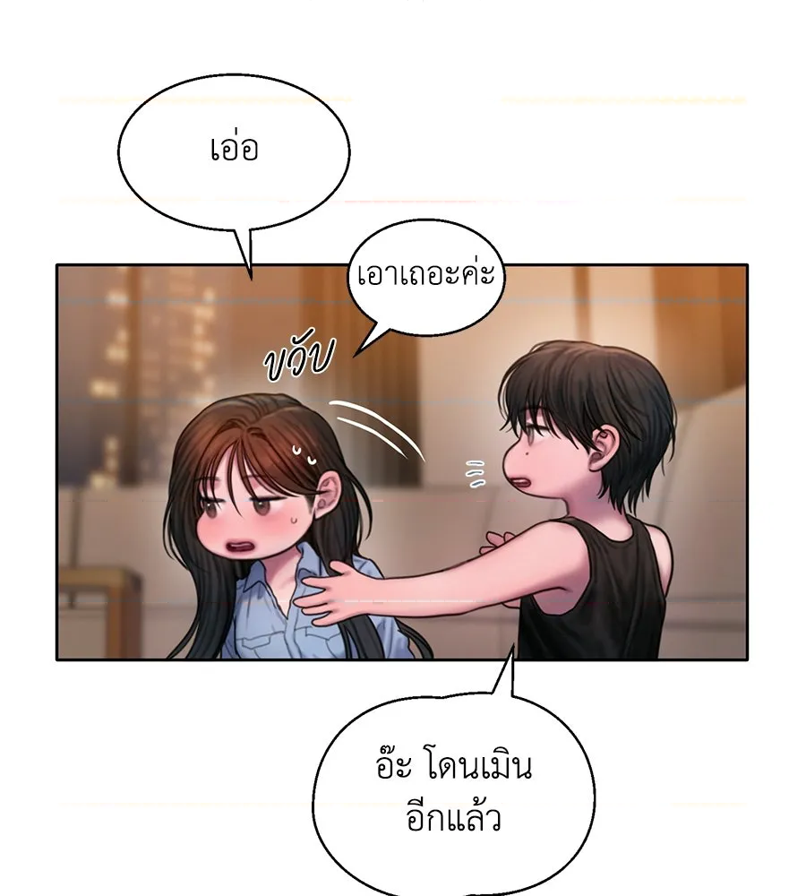 หน้า 84