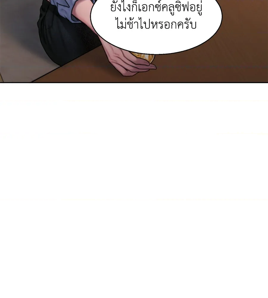 หน้า 88