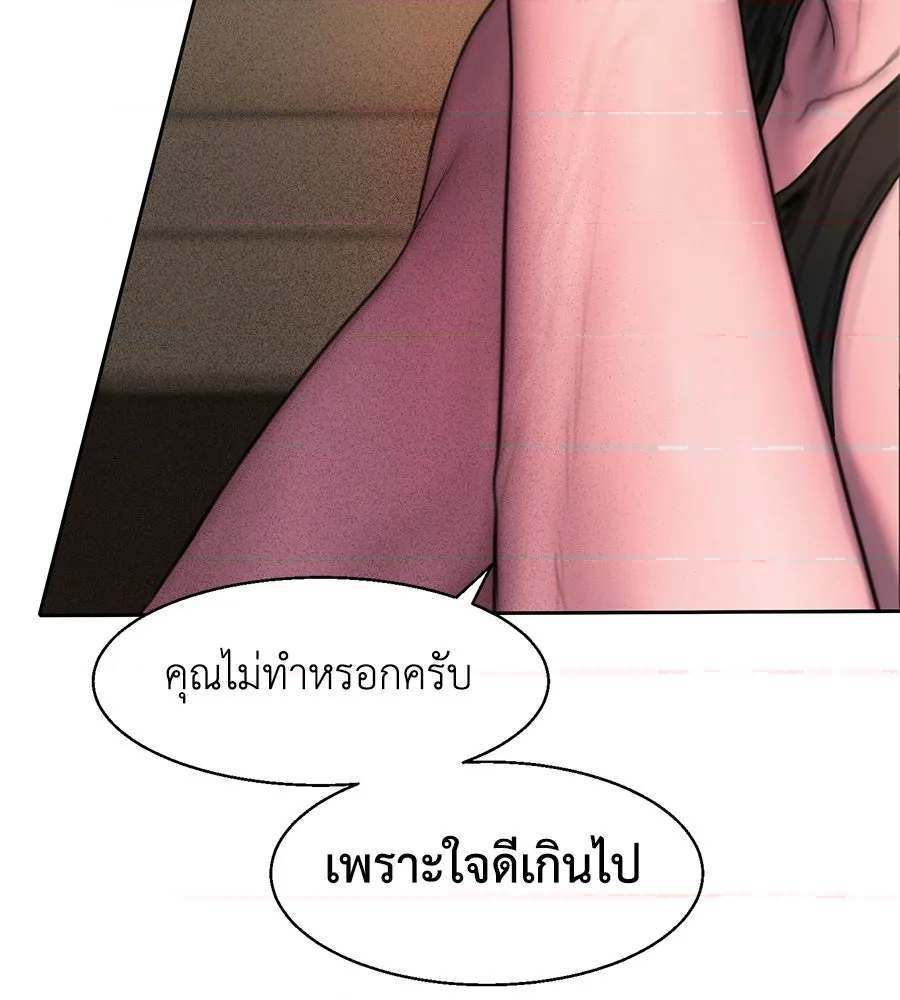 หน้า 91