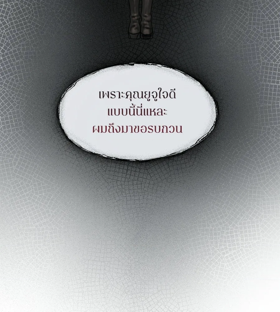 หน้า 94