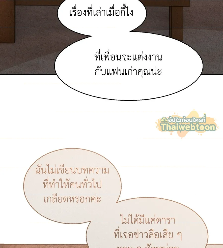 หน้า 105