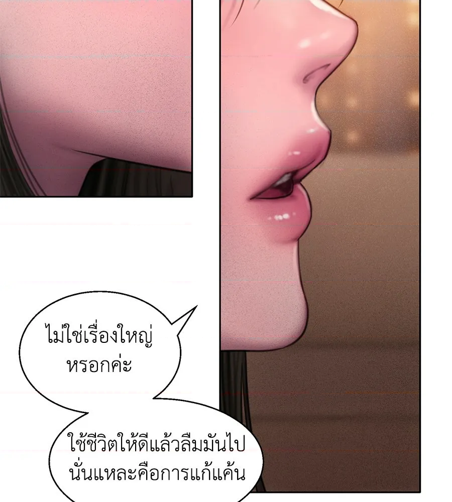 หน้า 108
