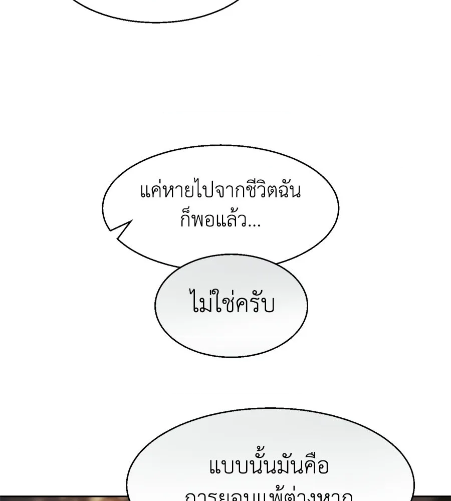 หน้า 109