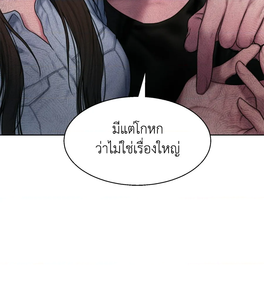 หน้า 115