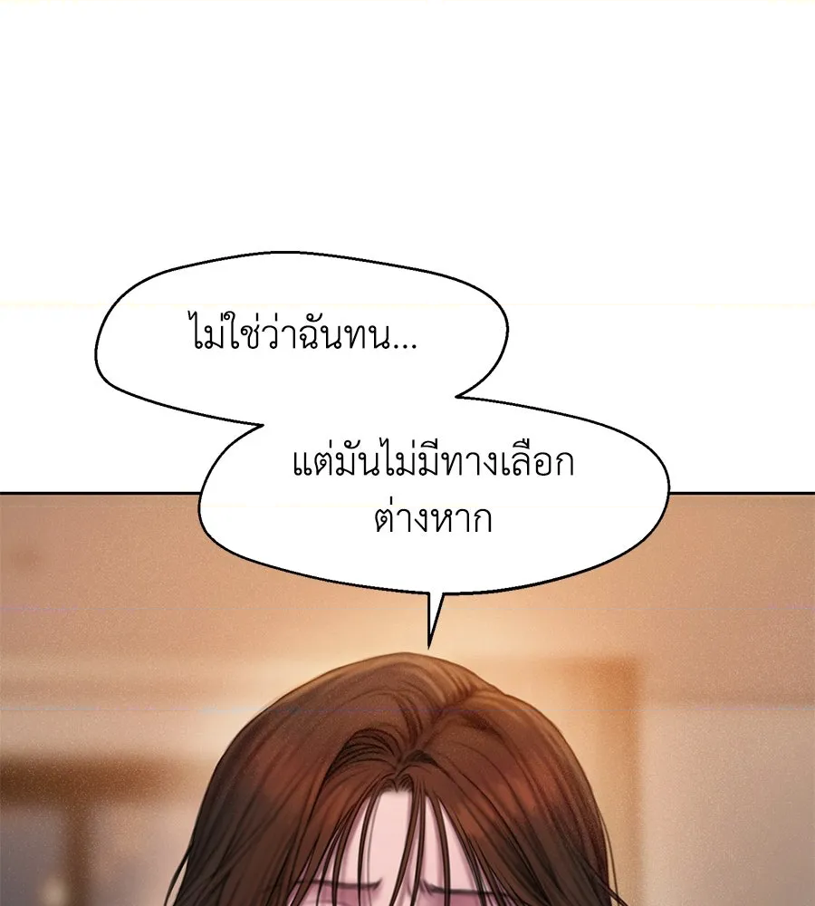 หน้า 119
