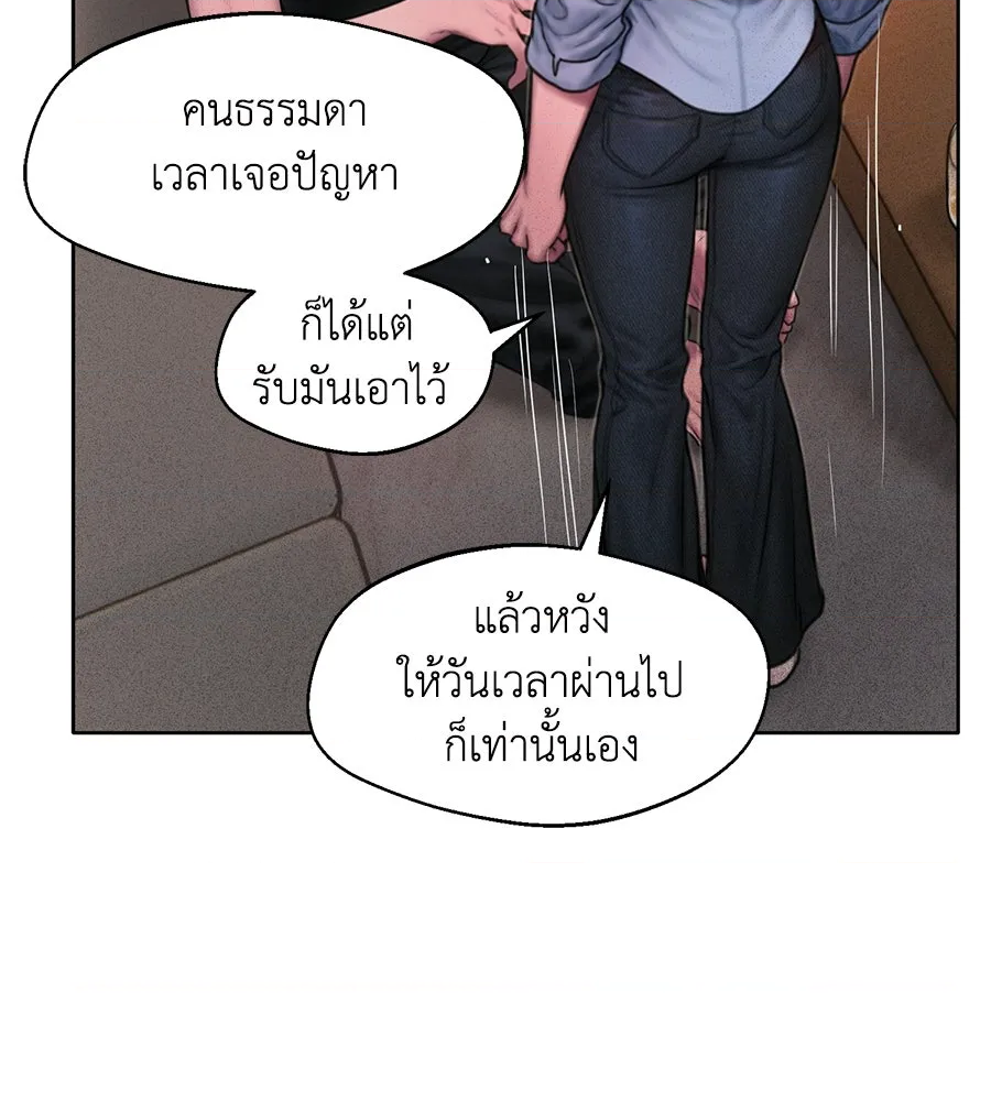 หน้า 123
