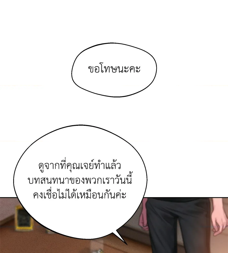 หน้า 131