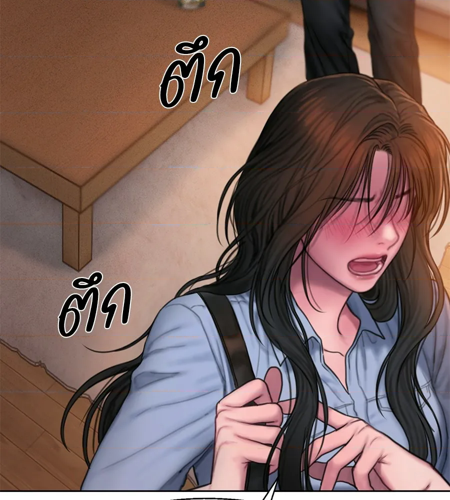 หน้า 132