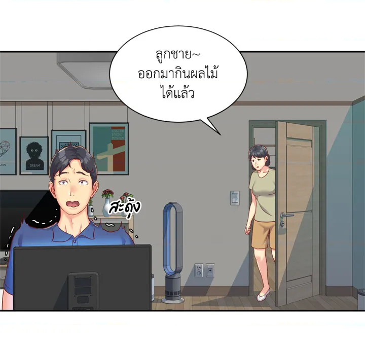 หน้า 18