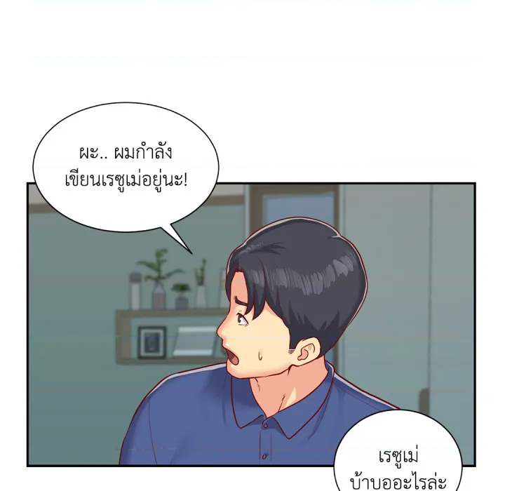 หน้า 20