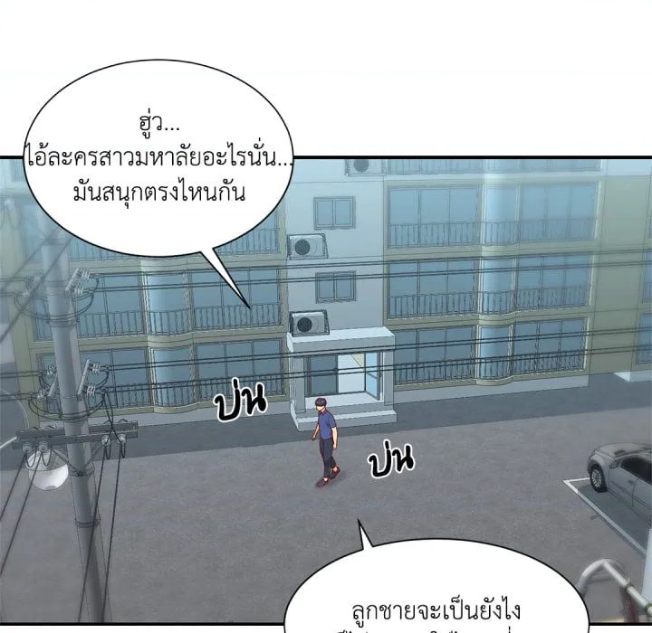 หน้า 25