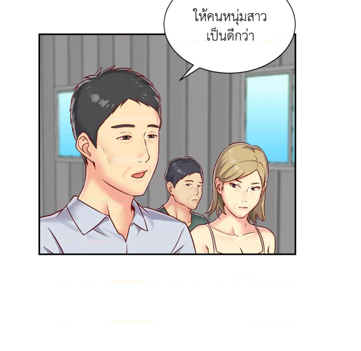 หน้า 29