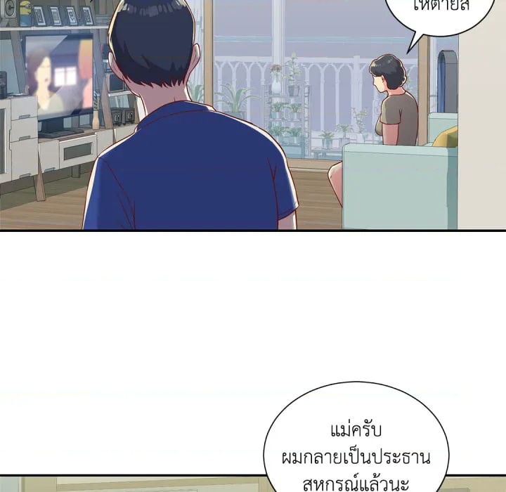 หน้า 52
