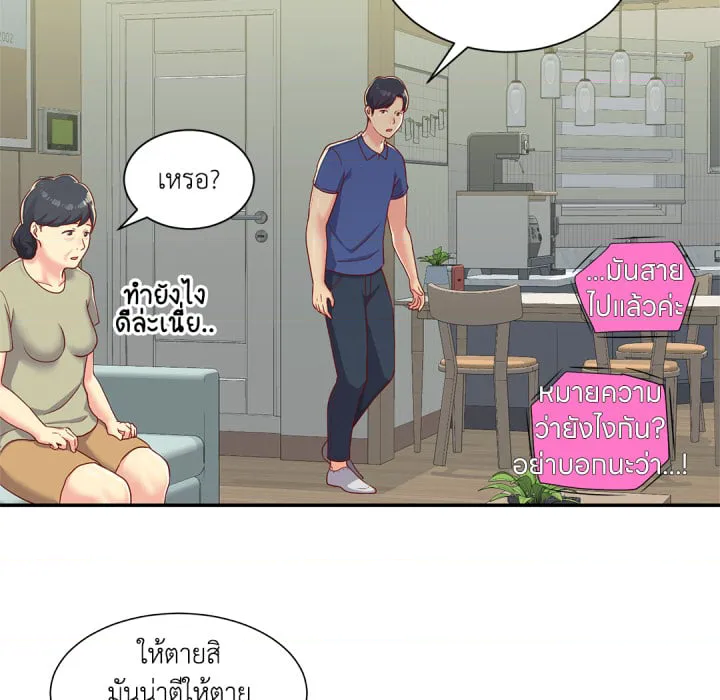 หน้า 53