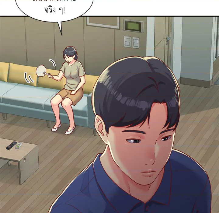 หน้า 54