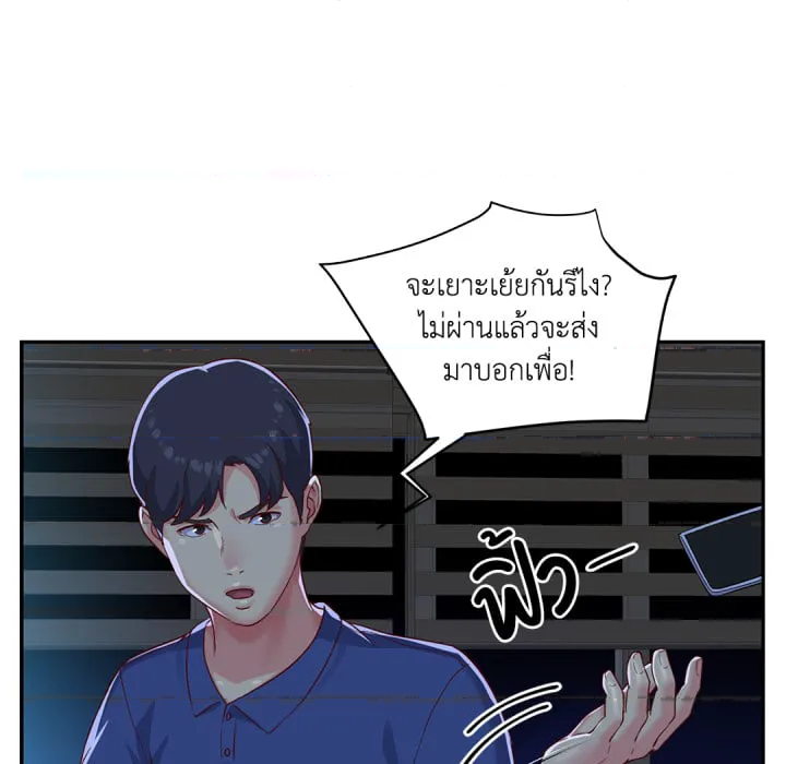 หน้า 63