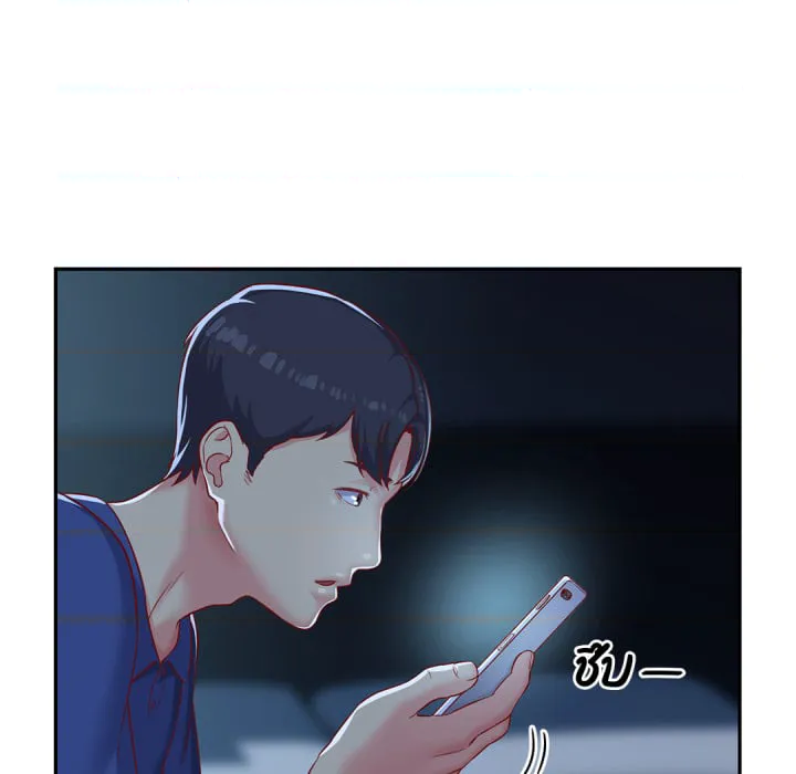 หน้า 68