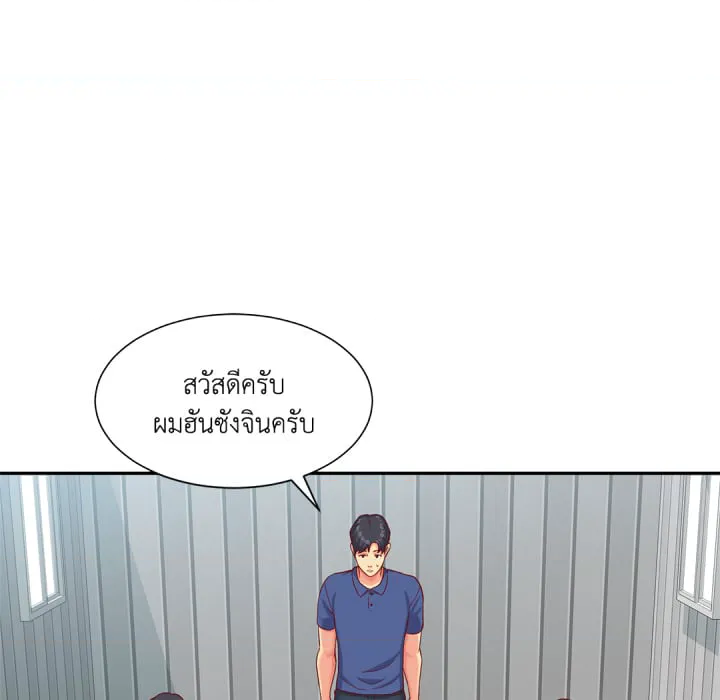 หน้า 75