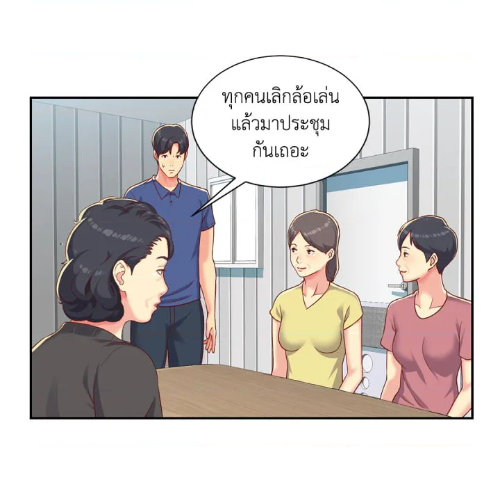 หน้า 78
