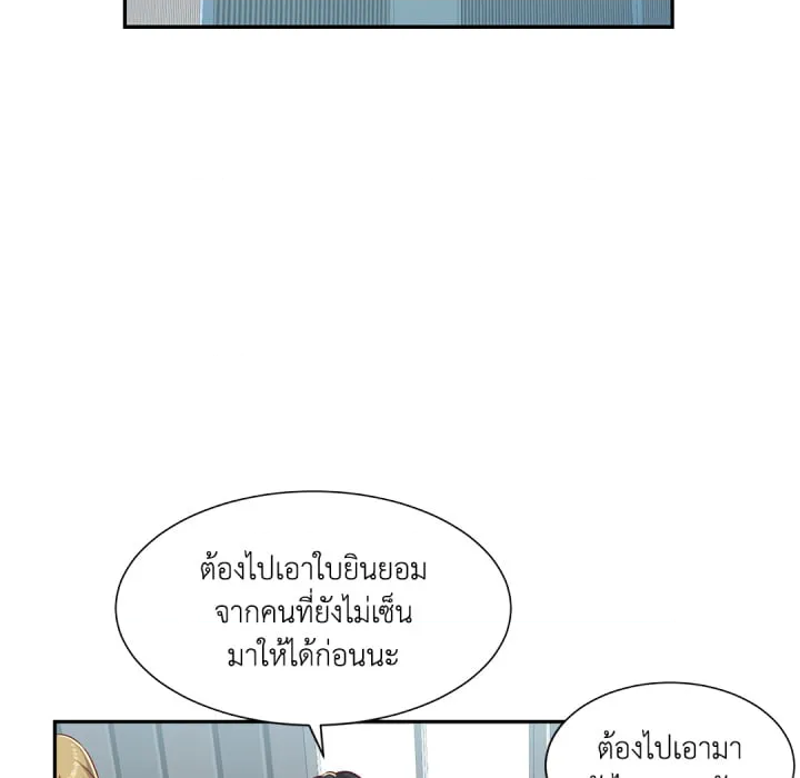 หน้า 80