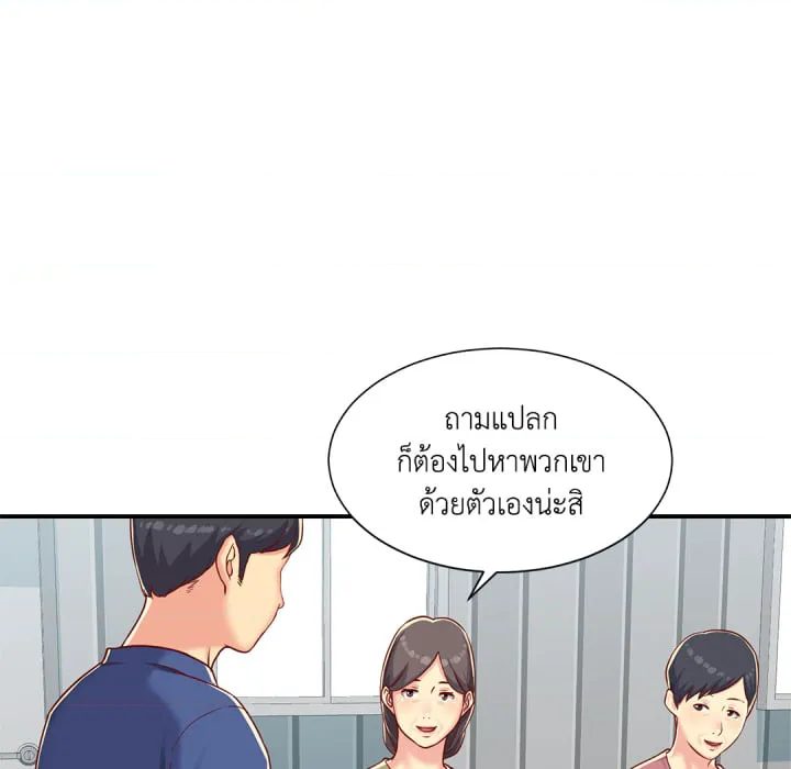 หน้า 82