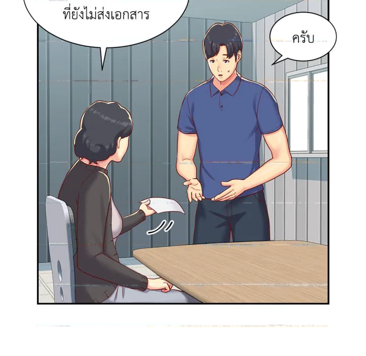 หน้า 84