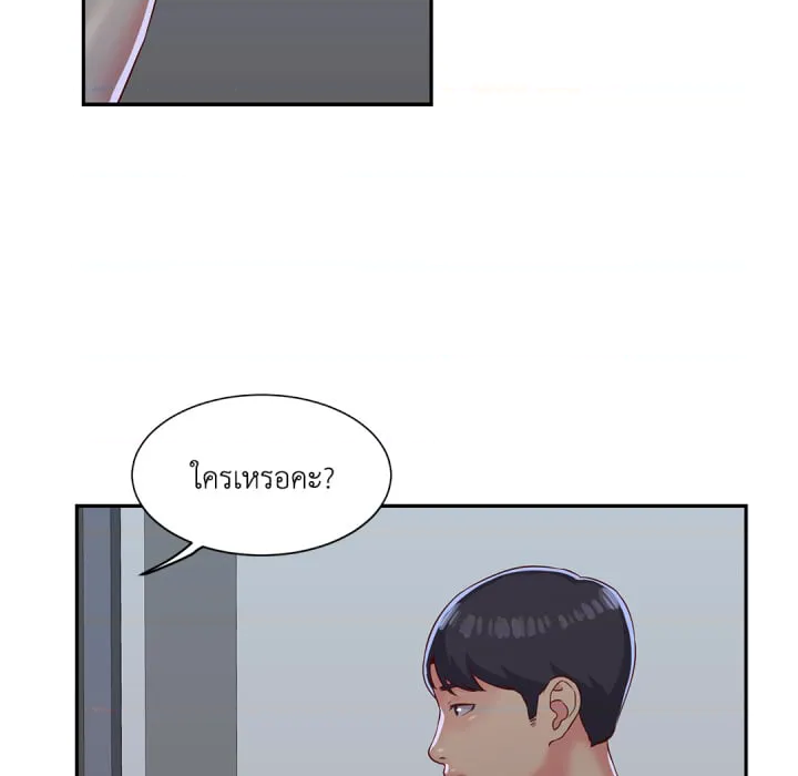 หน้า 94