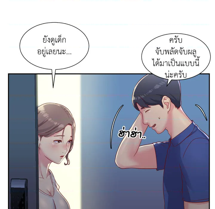 หน้า 98